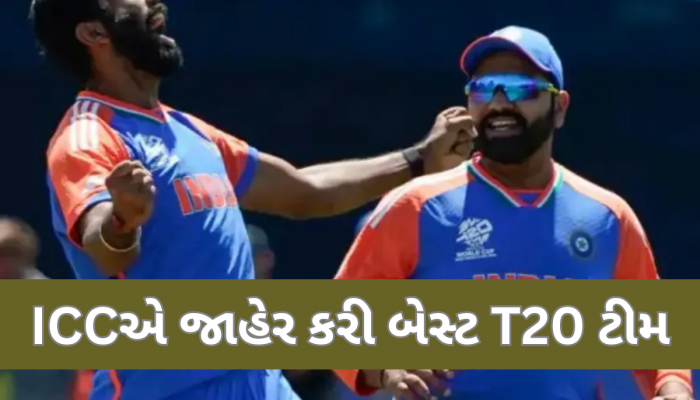 ICCની 2024ની બેસ્ટ T20I ટીમમાં ભારતીયોનો દબદબો, આ ફોર્મેટમાંથી નિવૃત્તિ જાહેર કરેલ ખેલાડીને બનાવ્યો કેપ્ટન