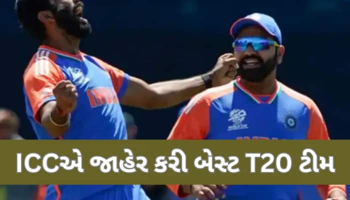 ICCની 2024ની બેસ્ટ T20I ટીમમાં ભારતીયોનો દબદબો, આ દિગ્ગજ ખેલાડીને બનાવ્યો કેપ્ટન