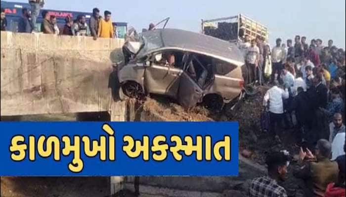 કુંભના રસ્તે 3 ગુજરાતીને કાળ ભરખી ગયો, અરવલ્લીથી નીકળેલી કારને મધ્યપ્રદેશમાં અકસ્માત
