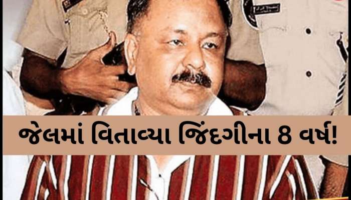 સોહરાબુદ્દીન, ઈશરત જહાં એન્કાઉન્ટર..8 વર્ષ સુધી લડાઈ લડી, નિવૃત્તિ બાદ હવે બન્યા DIG