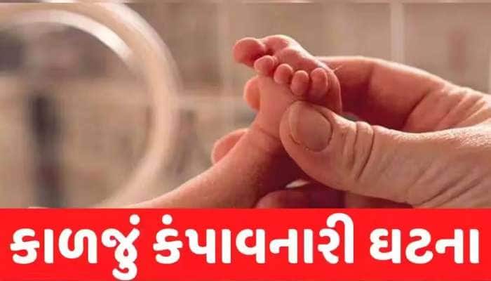સગો બાપ દીકરી માટે બન્યો કાળ!દોઢ વર્ષની માસૂમ બાળકીને પાણીના ટાંકામાં નાખી કરી હત્યા