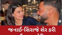 સિરાજ સાથે અફેરના સમાચાર વચ્ચે આશા ભોસલેની પૌત્રીની ચોંકાવનારી પોસ્ટ, કર્યો ખુલાસો