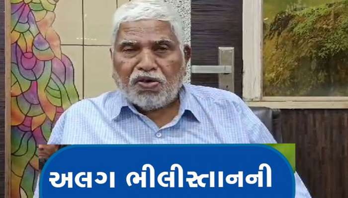 ગુજરાતમાં વધુ એક આંદોલનના ભણકારા! અલગ ભીલીસ્તાનની માંગમાં છોટુ વસાવા કૂદી પડ્યા 