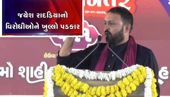 રાદડિયાના નિવેદન બાદ પાટીદારો ભડક્યા, 3 પોઈન્ટમાં સમજો શું છે આખો વિવાદ
