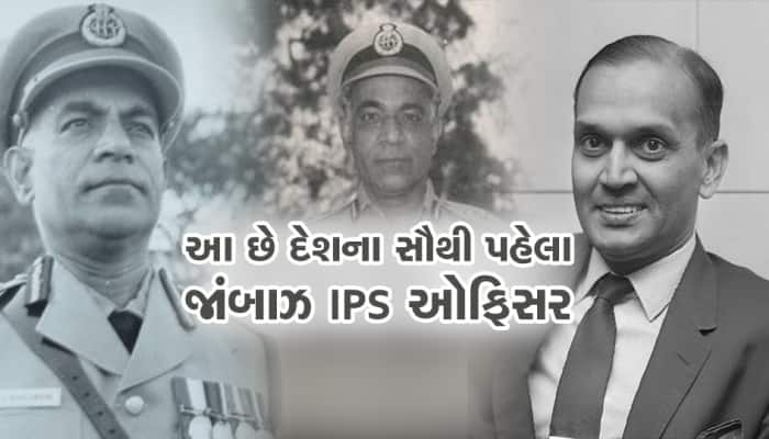 કોણ હતા ભારતના પહેલા IPS ઓફિસર?, આઝાદી પછી આ પદ માટે શરૂઆત ક્યારથી થઇ?