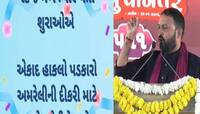 પાટીદારોએ જયેશ રાદડિયાને કર્યા સણસણતા સવાલો, સોશિયલ મીડિયા શરૂ થયું નવું યુદ્ધ