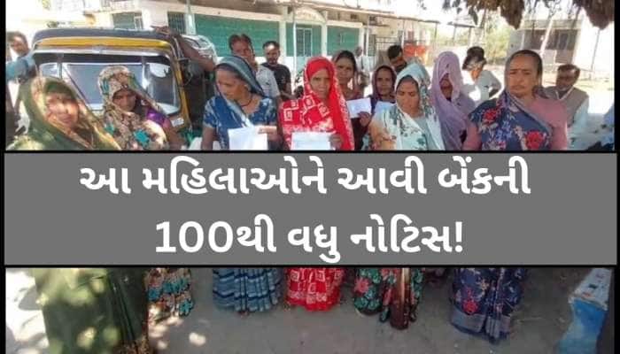 તાત્કાલિક લોન ભરી દો નહિ તો એકાઉન્ટ ફ્રોડ જાહેર કરાશે! આવો મેસેજ આવે તો ગભરાતા નહીં