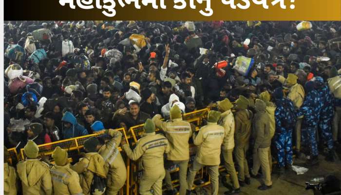 Maha Kumbh Stampede: મધરાતનું એ 'ષડયંત્ર'...અને ત્યારબાદ મચી ગઈ નાસભાગ, સંતો સાથે Exclusive વાતચીત