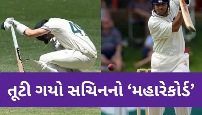 વિરાટ નહીં... આ ખેલાડીએ ધરાશાયી કર્યો સચિન તેંડુલકરનો 'મહારેકોર્ડ', બ્રાયન લારાના ક્