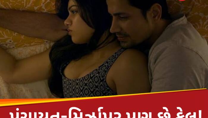 OTT પર જુઓ સસ્પેન્સ-થ્રિલરથી ભરપૂર આ વેબ સિરીઝ, પહેલી સિઝનમાં જ ચકરાવી દેશે મગજ