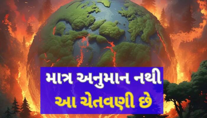 એક ભૂલ અને ખતમ થઈ જશે આ દેશ! વૈજ્ઞાનિકોએ કરી ભયંકર ભવિષ્યવાણી, 58 લાખ લોકોના થશે મોત