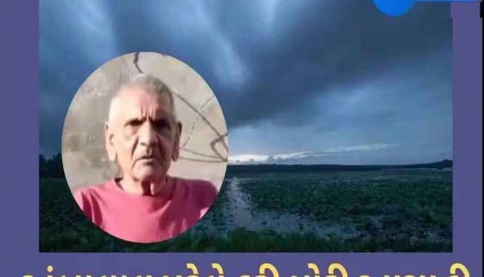 જેનો ડર હતો એ જ થયું! 72 કલાક બાદ ગુજરાતના હવામાનમાં આવશે મોટો પલટો, તૂટી પડશે વરસાદ