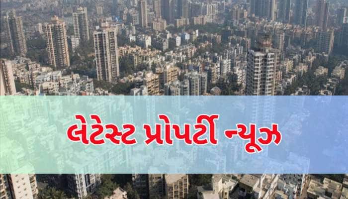 ટ્રાન્સફર ફી મુદ્દે કોઈ છટકબારી નહીં! નવી બનનારી મિલકતમાં બિલ્ડર જ ગણાશે પ્રથમ માલિક
