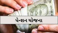 બાંધકામ શ્રમિકોને માસિક આટલા રૂપિયા પેન્શન મળશે, બજેટમાં સત્તાવાર જાહેરાત થશે