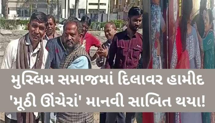 કોમી એકતાનું ઉદાહરણ: બોટાદમાં મુસ્લિમ આગેવાને 38 હિન્દુ યાત્રાળુને મહાકુંભ મોકલ્યા!