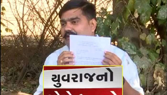 ગુજરાતમાં વધુ એક ભરતી કૌભાંડ! સિનિયર ક્લાર્ક ભરતીમાં ઉમેદવારના 210 માંથી 210 માર્ક 