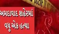 નરોડા પાટીયા પાસે મોડીરાતે યુવકની ઘાતકી હત્યા! એક સગીર સહિત 5 આરોપીની ધરપકડ, જાણો