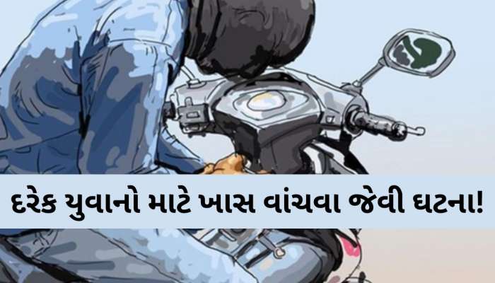 દેવું થઈ જતાં મિત્રો સાથે કર્યું એવું કામ કે...આવ્યો કાયદાના સકંજામાં! સુરતની ઘટના 