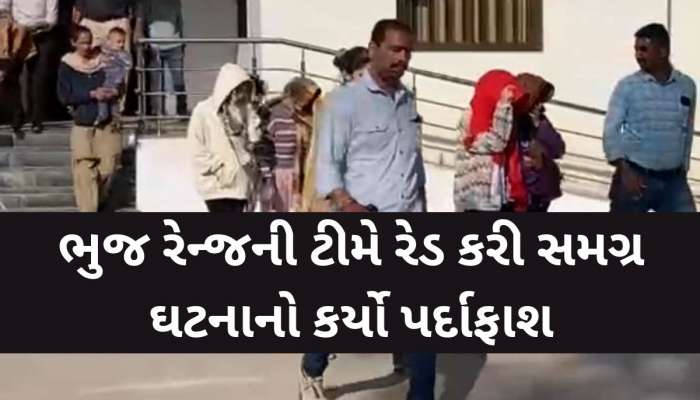શું ચાલે છે ગુજરાતમાં? આ ગામમાં ચાલતો હતો કાંડ! પોલીસે 16 જેટલા યુવક-યુવતીઓની કરી અટકાયત