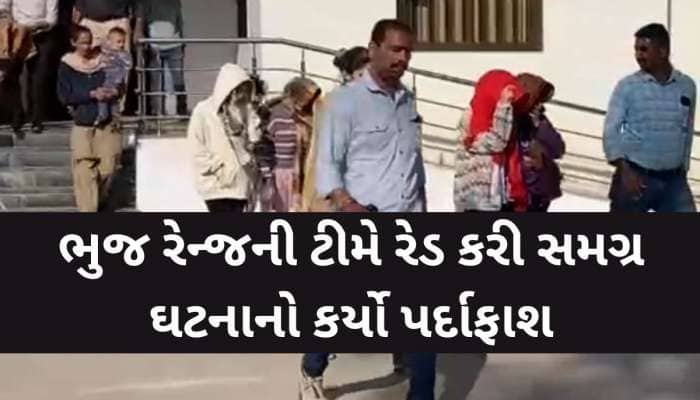 શું ચાલે છે ગુજરાતમાં? આ ગામમા ચાલતો હતો કાંડ! પોલીસે 16 જેટલા યુવક-યુવતીઓની અટકાયત 