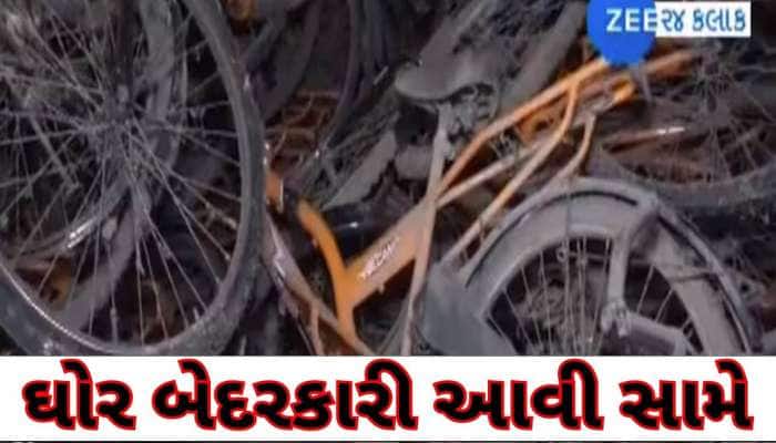 આ રીતે ભણશે ગુજરાત...પાટણમાંથી આવ્યા ચોંકાવનારા દ્રશ્યો! સરકારી યોજનાઓમાં કોની કટકી?