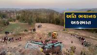 મુસાફરીથી પરત ફરતા યાત્રીઓને કાળ ભરખી ગયો, સાપુતારા પાસે અકસ્માતમાં 5 ના મોત
