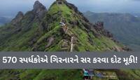 બે વર્ષનો રેકોર્ડ 2 મિનિટથી તોડ્યો! ગિરનાર ચઢવાની સ્પર્ધામા એક સ્પર્ધકે રચ્યો ઈતિહાસ