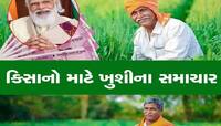 PM Kisan Yojana: આ કામ ફટાફટ પૂર્ણ કરી લેજો, નહીં તો ખાતામાં નહીં આવે આગામી હપ્તો