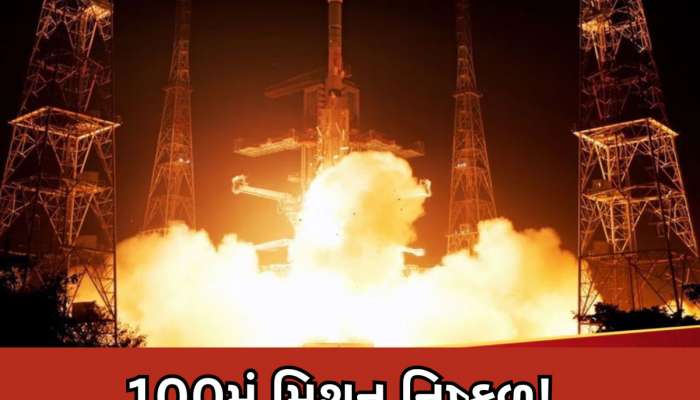 ISROને લાગ્યો મોટો ઝટકો, વર્ષના પહેલા સ્પેસ મિશનમાં આવી મોટી સમસ્યા, શું થશે હવે?