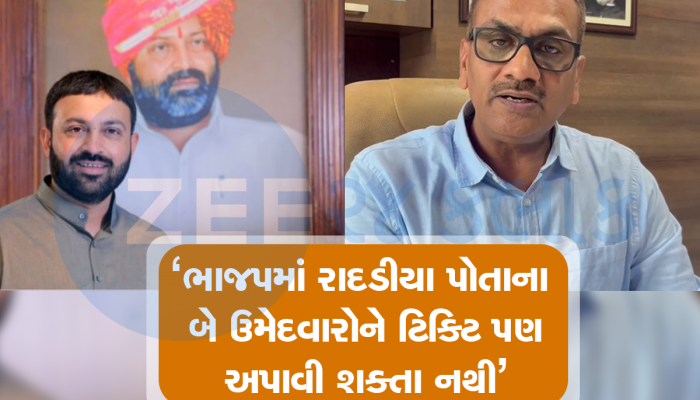 કોંગ્રેસના દિગ્ગજ નેતાની રાદડિયાને મોટી સલાહ, ‘સમય છે પાછા વળો ફાયદામાં રહેશે’
