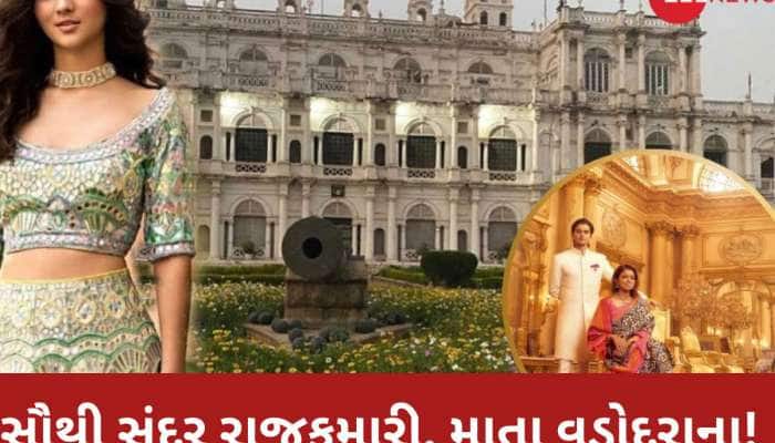 Photos: 4500 કરોડના મહેલમાં રહે છે આ સુંદર રાજકુમારી છતાં જીવે છે અત્યંત સાધારણ જીવન