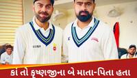 રિંકુ સિંહથી પણ દર્દનાક છે આ ક્રિકેટરની કહાની, પરિવાર વગર ભટક્યો ઘર-ઘર