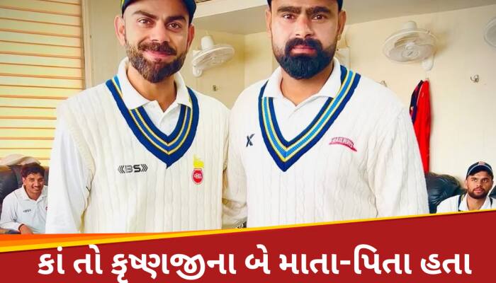 રિંકુ સિંહથી પણ દર્દનાક છે આ ક્રિકેટરની કહાની, પરિવાર વગર ભટક્યો ઘર-ઘર