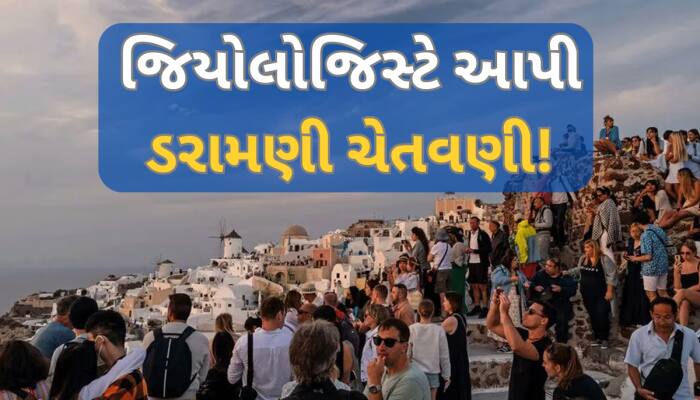 પૃથ્વીના વિનાશની આહટ! આ દેશમાં 3 દિવસમાં 200 વખત ધ્રુજી ધરા, ભવિષ્ય વિશે આપી ચેતવણી