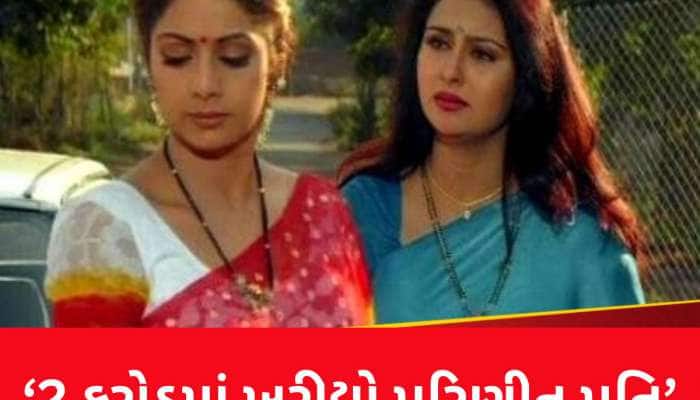 '51 વર્ષની આ અભિનેત્રીએ 2 કરોડમાં ખરીદ્યો હતો પરિણીત પ્રેમી', પછી જે થયું.....