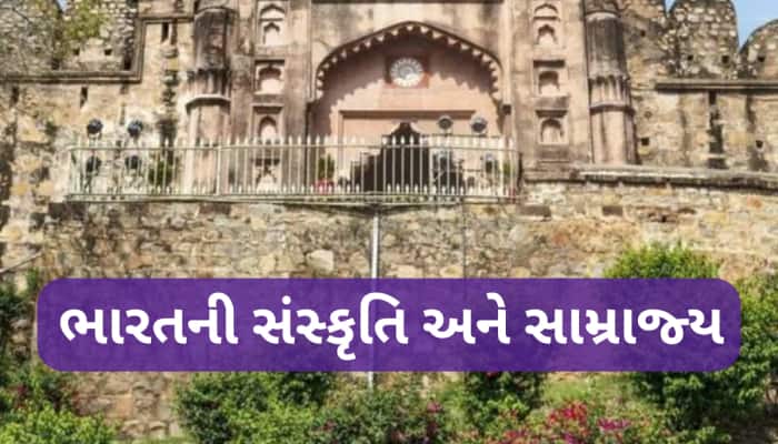 343 વર્ષ જુનો છે આ કિલ્લો, જેની સામે અંગ્રેજોની તોપના ગોળા પણ હતા ફેલ!