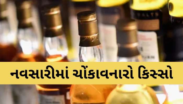 એક યુવાન અને સગીરે યુટ્યુબ ચેનલ પરથી શીખ્યો ડુપ્લિકેટ દારૂ બનાવવાનો ઉપાય, અને પછી...