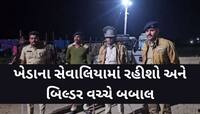 એક જાણીતા બિલ્ડર સાથે એવું શું થયું કે હવામાં કરવું પડ્યું ફાયરિંગ! ખેડામાં ફાયરિંગ