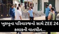 '25 દિવસ પહેલા ખુશ્બુ અમેરિકા ગઈ.', વડોદરાના લુણા ગામની ખુશ્બુ પટેલને કરાઈ હકાલપટ્ટી