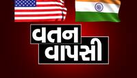 અમેરિકામાં ગેરકાયદેસર રીતે ગયેલા 37 ગુજરાતીઓને હાંકી કાઢ્યા! આ રહી નામ-જિલ્લા સાથે..
