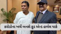 UPમાં 1600 કરોડનું રોકાણ કરશે પતંજલિ ગ્રુપ, હજારો લોકોને મળશે રોજગારી, જાણો વિગતો