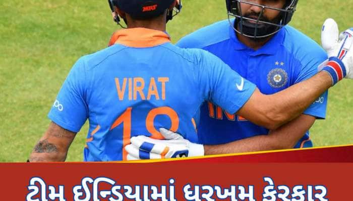 પ્લેઈંગ ઈલેવનમાંથી વિરાટ કોહલી બહાર, રોહિત શર્માએ જણાવ્યું ચોંકાવનારું કારણ