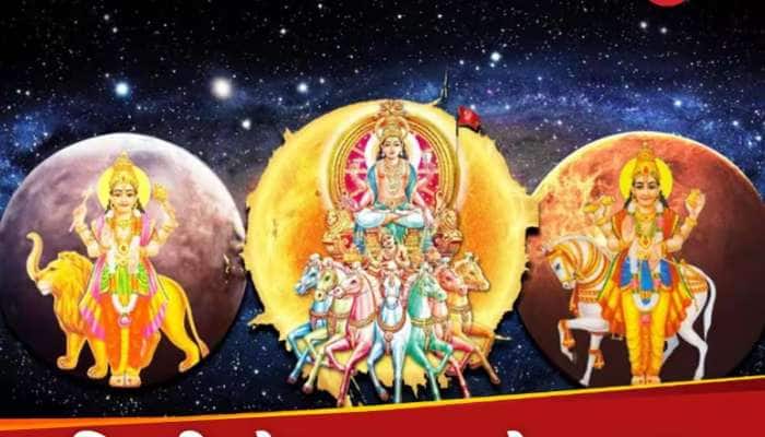 30 વર્ષ બાદ ત્રિગ્રહી યોગ બનવાથી આ જાતકોનો શરૂ થશે ગોલ્ડન ટાઈમ, ધનલાભનો યોગ