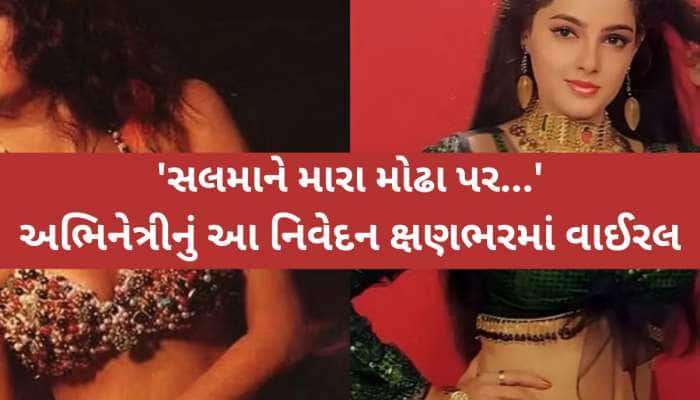 વર્ષો બાદ મમતા કુલકર્ણીનો ખુલાસો, કહ્યું; 'હું તેમની સાથે તે કરવા માંગતી નહોતી...'