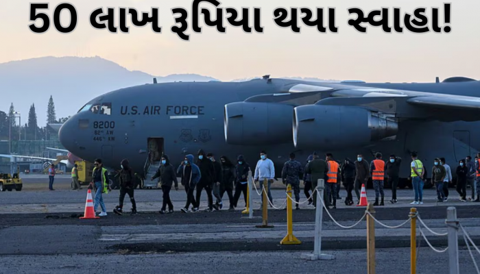 16 કલાક પગપાળા ચાલ્યા, 4 કલાક પહાડ ચડ્યા... હાથકડી-સાંકળોથી બાંધીને પરત ફરેલાની દર્દનાક કહાની