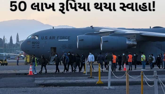 16 કલાક પગપાળા ચાલ્યા,4 કલાક પહાડ ચડ્યા... હાથકડી-સાંકળોથી બાંધીને પરત ફરેલાની કહાની
