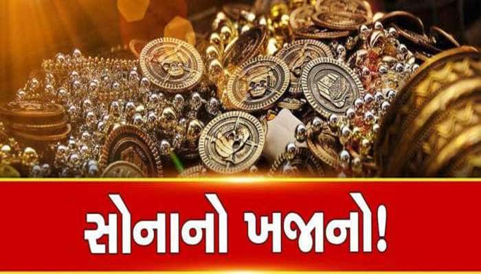 ભારતના પડોશી દેશમાં મળ્યો હતો દુનિયાનો સૌથી મોટો ખજાનો,એક જ વારમાં મળ્યો અબજનો ભંડાર