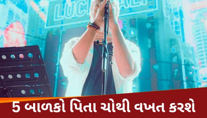 66 વર્ષની ઉંમરે ચોથી વખત લગ્ન કરવા જઈ રહ્યો છે એક્ટર! 3 વાર થયા છે છૂટાછેડા 