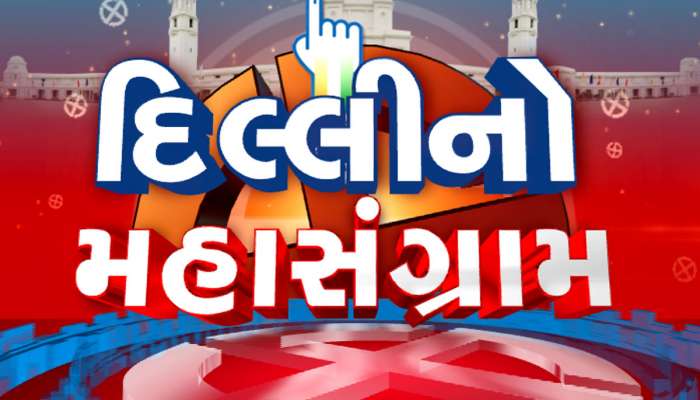 Delhi Assembly Result 2025: 27 વર્ષ પછી દિલ્હીમાં ભાજપ કરી રહ્યું છે શાનદાર વાપસી, AAPને ધોબીપછાડ કઈ રીતે? આ છે 5 કારણો 