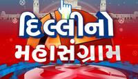27 વર્ષ પછી દિલ્હીમાં ભાજપની શાનદાર વાપસી, AAPને ધોબીપછાડ કઈ રીતે? આ છે 5 કારણો 